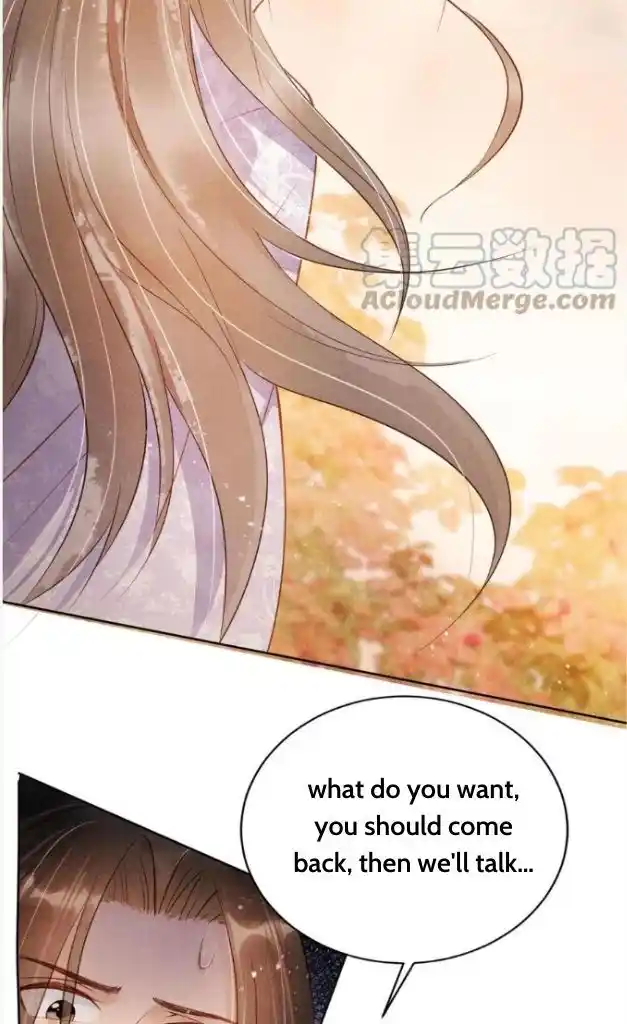 Please Love Me (Upi) Ch.073