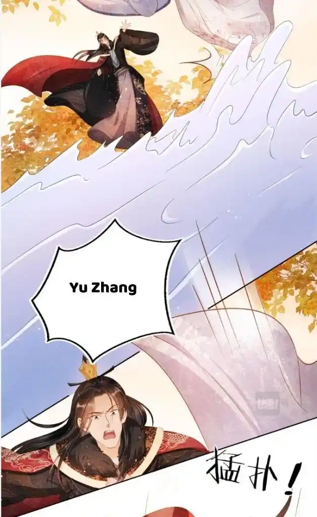 Please Love Me (Upi) Ch.073