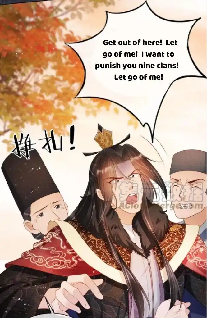 Please Love Me (Upi) Ch.074