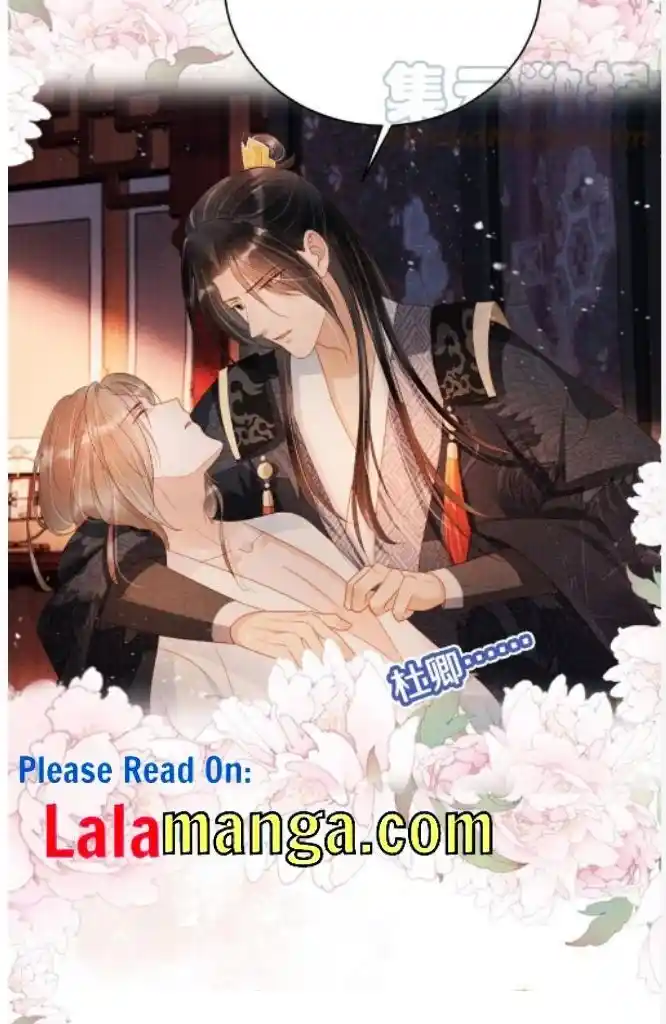 Please Love Me (Upi) Ch.074