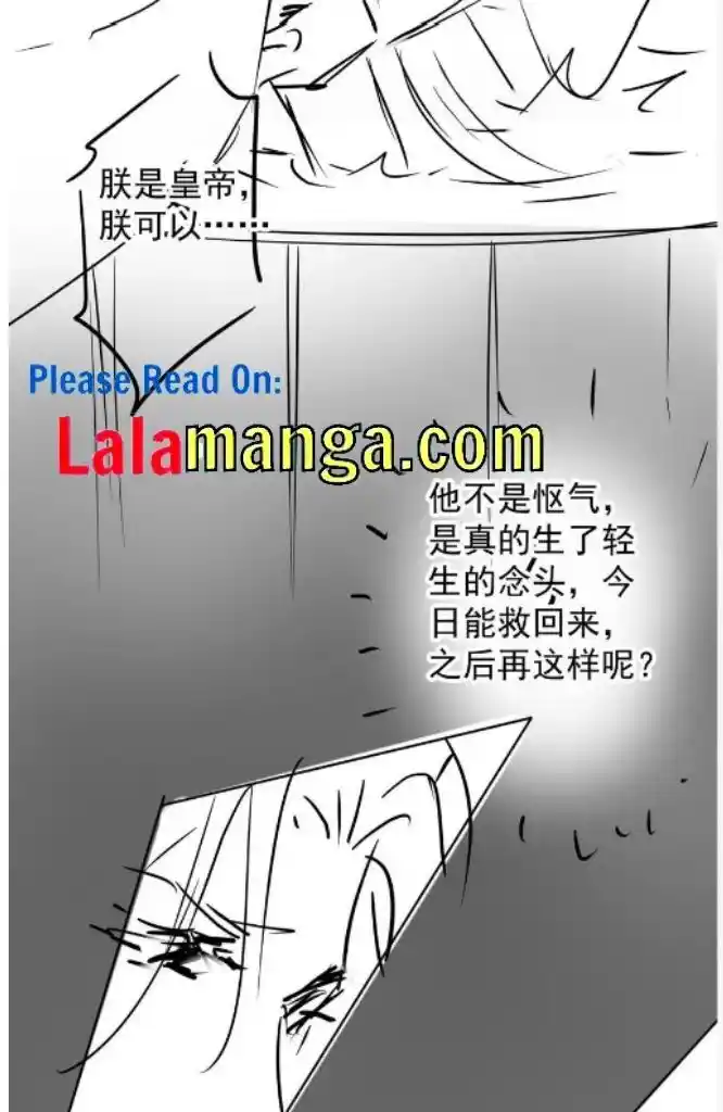 Please Love Me (Upi) Ch.074