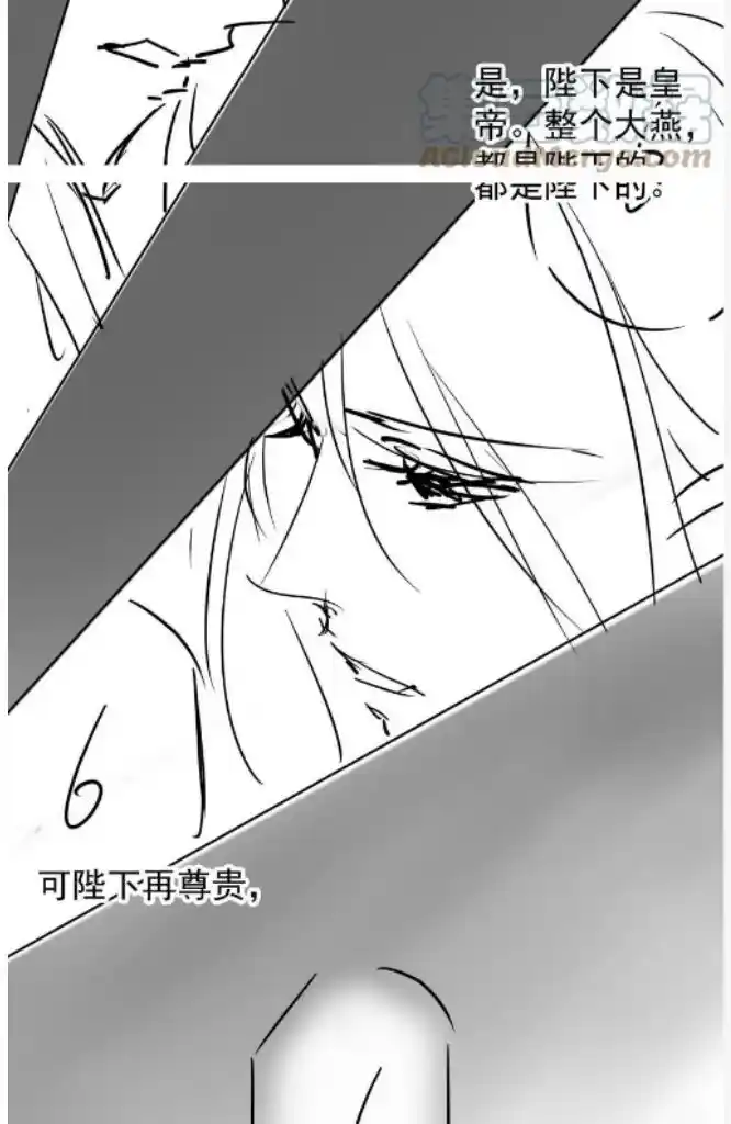 Please Love Me (Upi) Ch.074