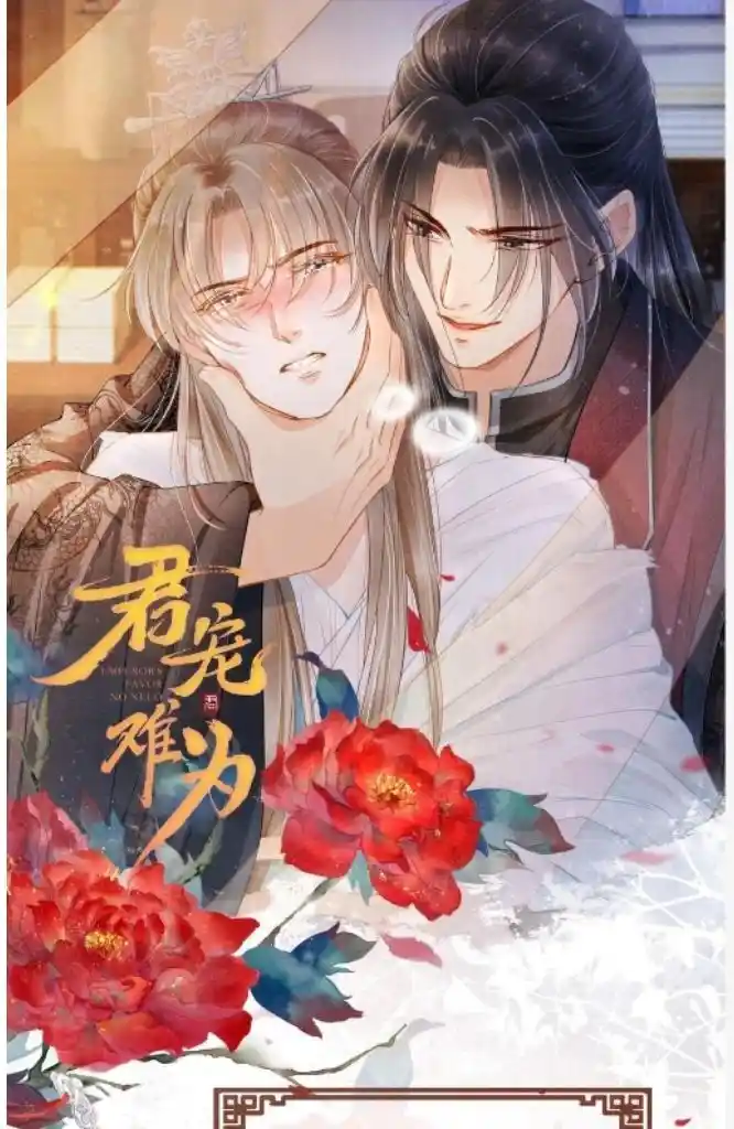 Please Love Me (Upi) Ch.074