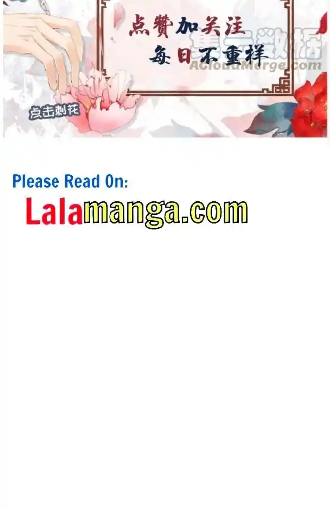 Please Love Me (Upi) Ch.074