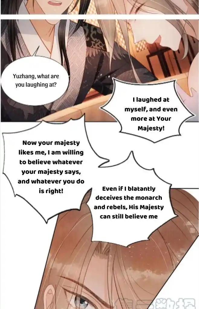 Please Love Me (Upi) Ch.076