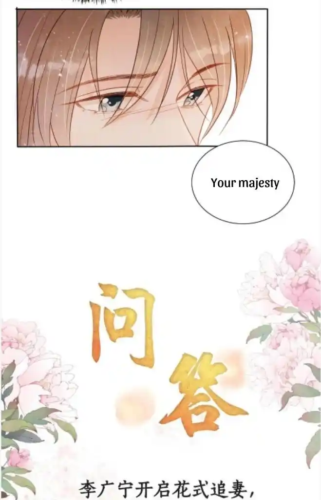 Please Love Me (Upi) Ch.076