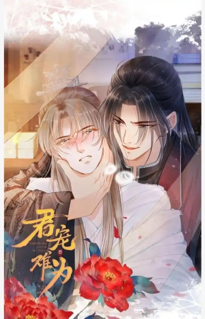 Please Love Me (Upi) Ch.076