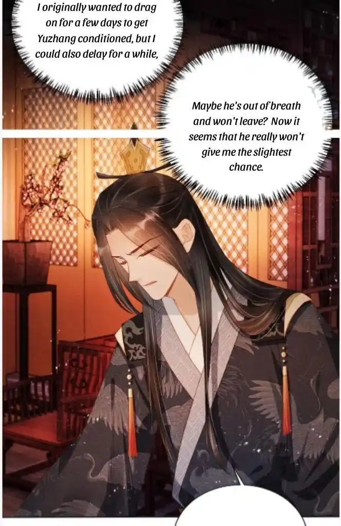 Please Love Me (Upi) Ch.077