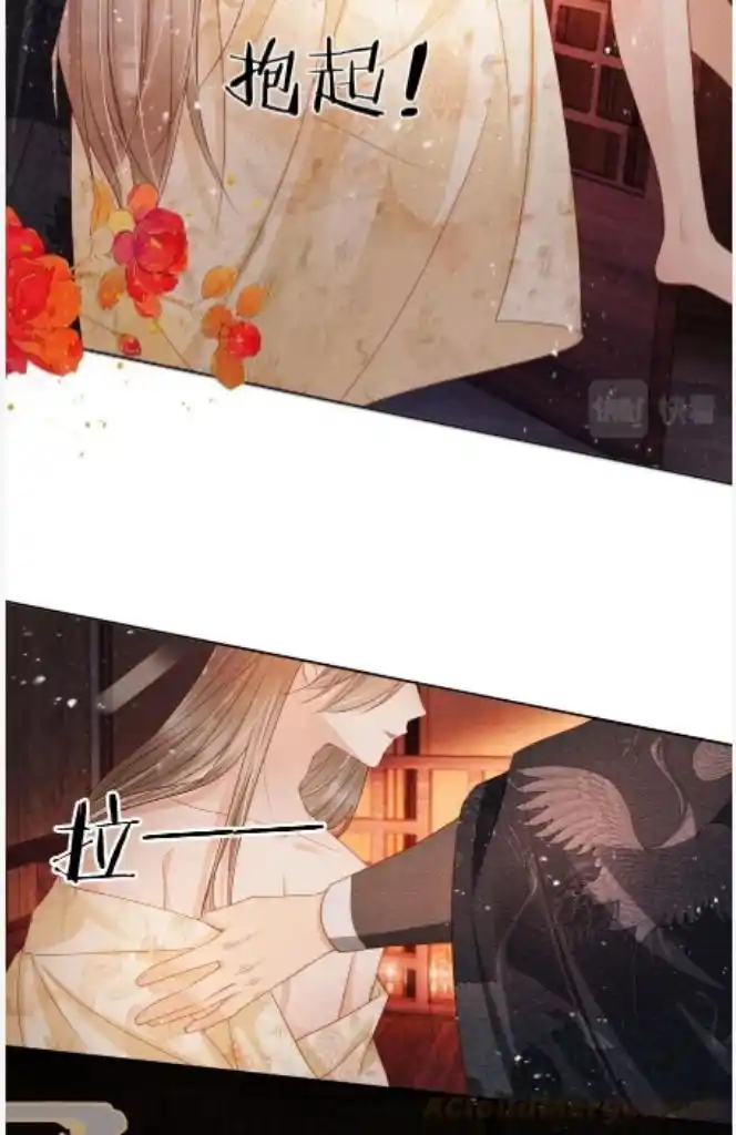 Please Love Me (Upi) Ch.077