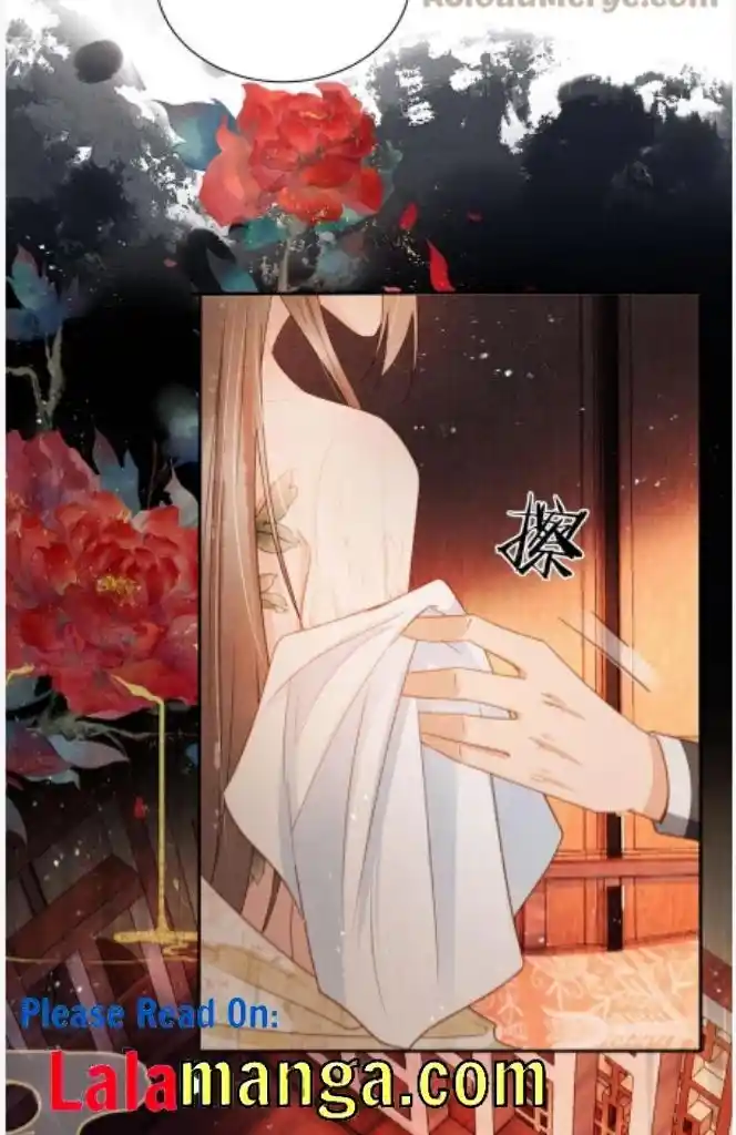 Please Love Me (Upi) Ch.077