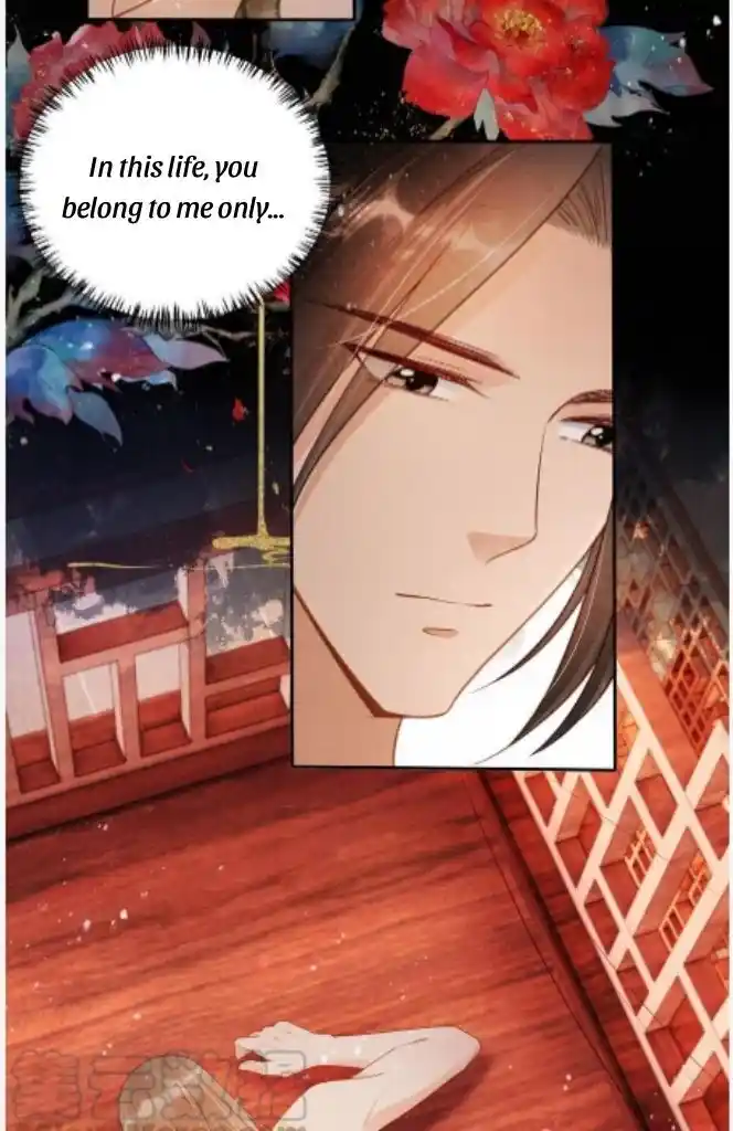 Please Love Me (Upi) Ch.077