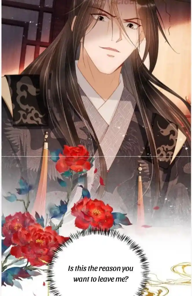 Please Love Me (Upi) Ch.077