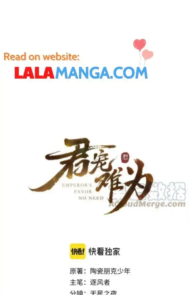 Please Love Me (Upi) Ch.078