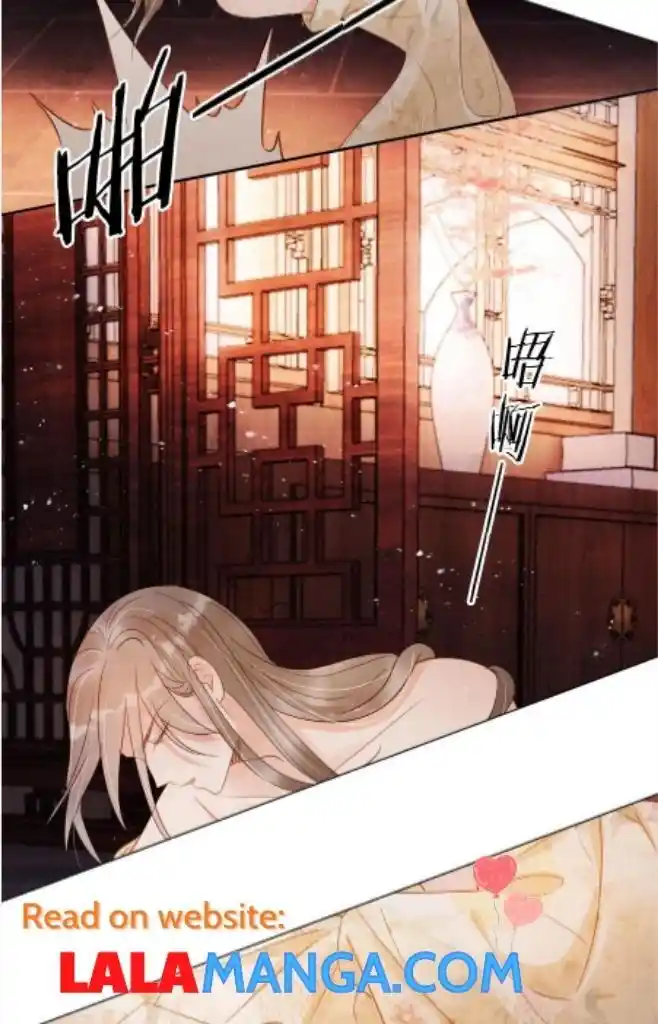 Please Love Me (Upi) Ch.078