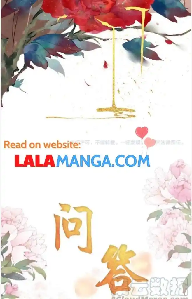 Please Love Me (Upi) Ch.078