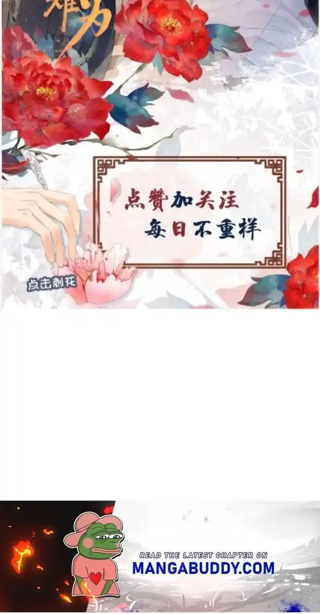 Please Love Me (Upi) Ch.078