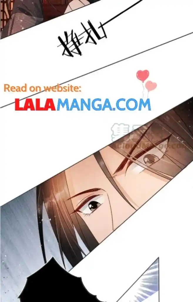 Please Love Me (Upi) Ch.079