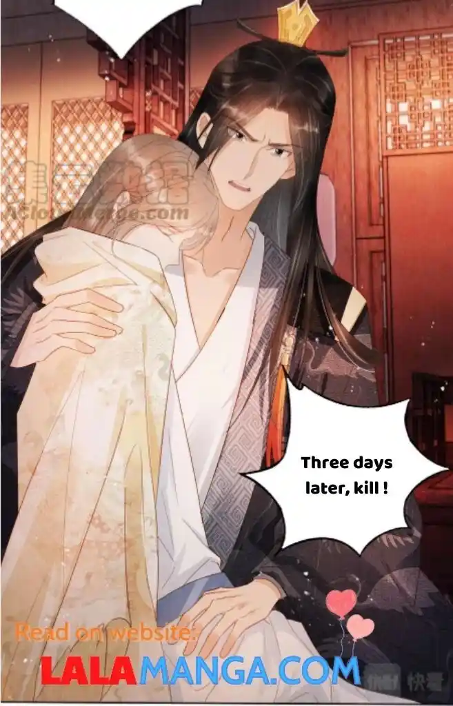 Please Love Me (Upi) Ch.079