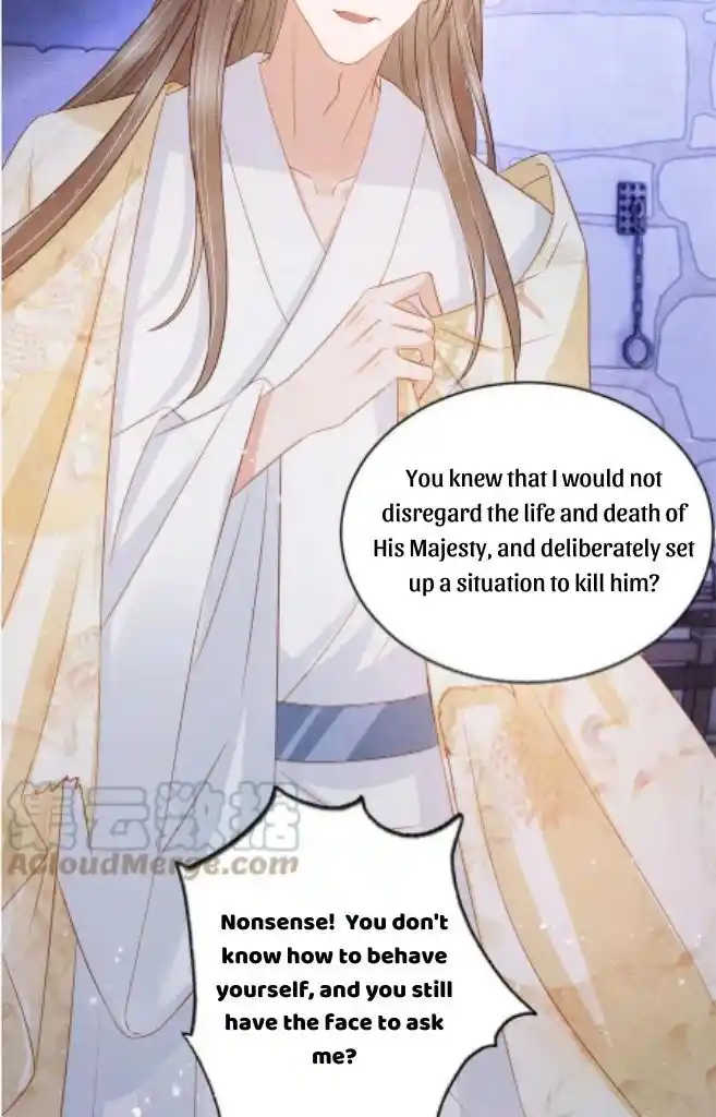 Please Love Me (Upi) Ch.079