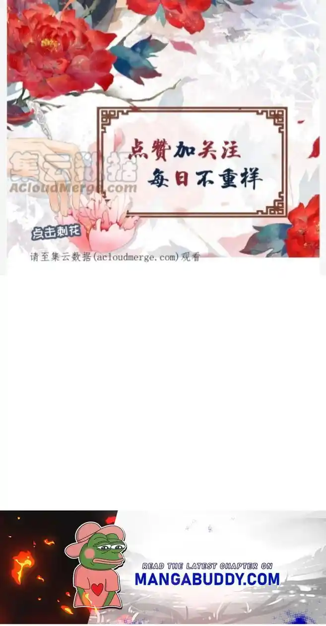 Please Love Me (Upi) Ch.079