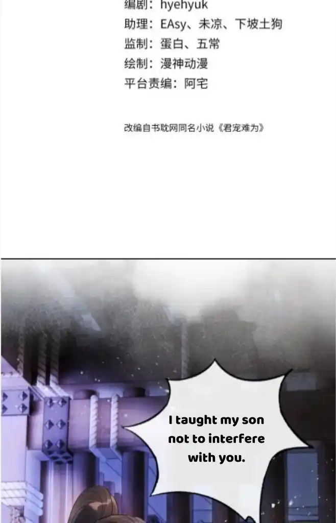 Please Love Me (Upi) Ch.080