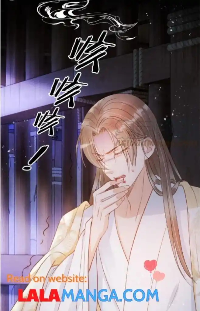 Please Love Me (Upi) Ch.080