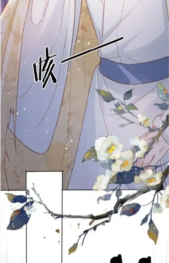 Please Love Me (Upi) Ch.080