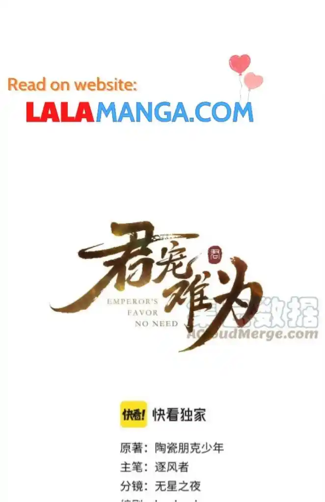 Please Love Me (Upi) Ch.081