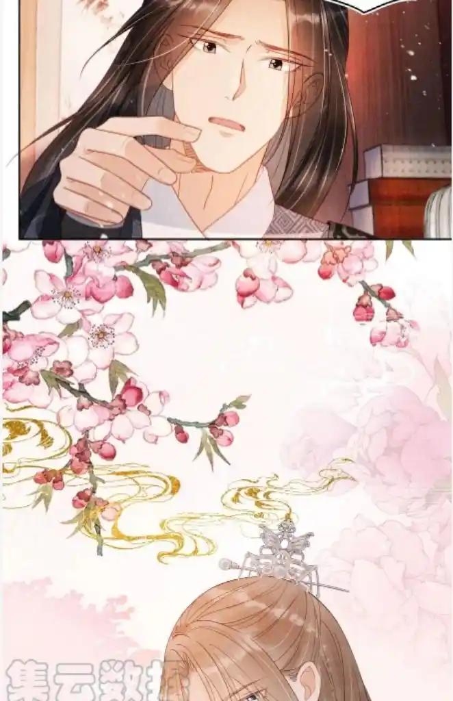 Please Love Me (Upi) Ch.081