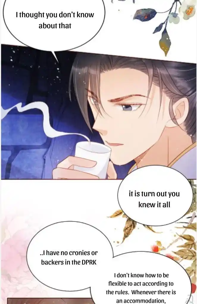 Please Love Me (Upi) Ch.081