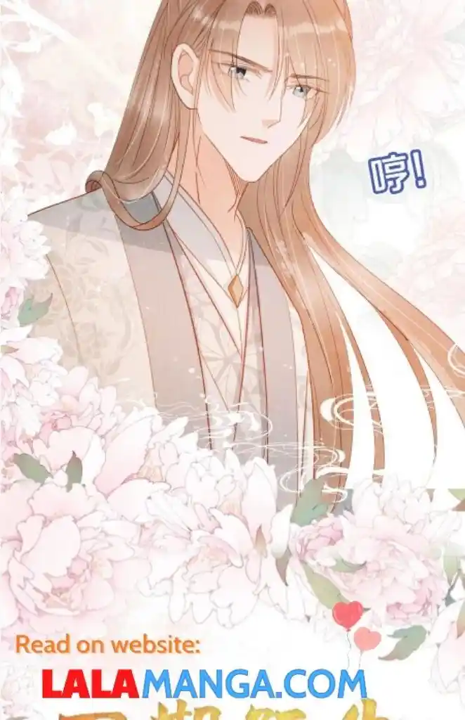 Please Love Me (Upi) Ch.081