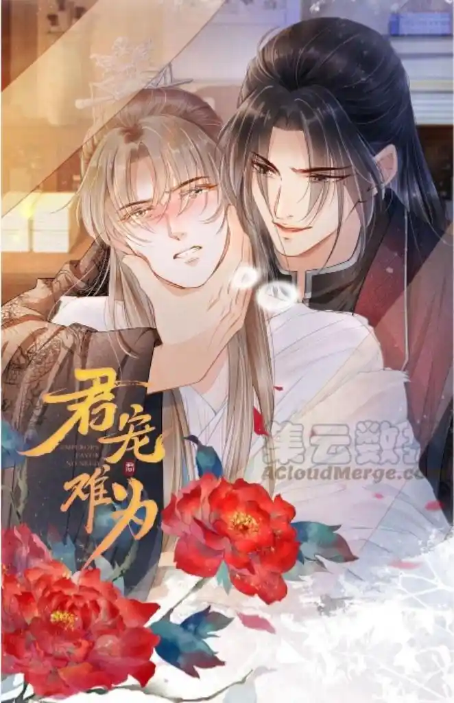 Please Love Me (Upi) Ch.081