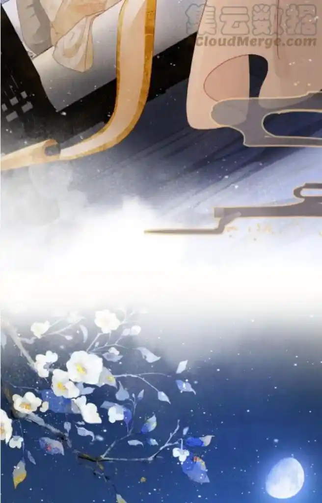 Please Love Me (Upi) Ch.082