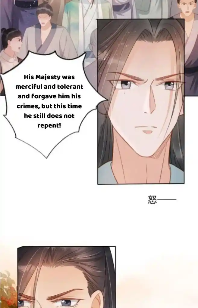 Please Love Me (Upi) Ch.083