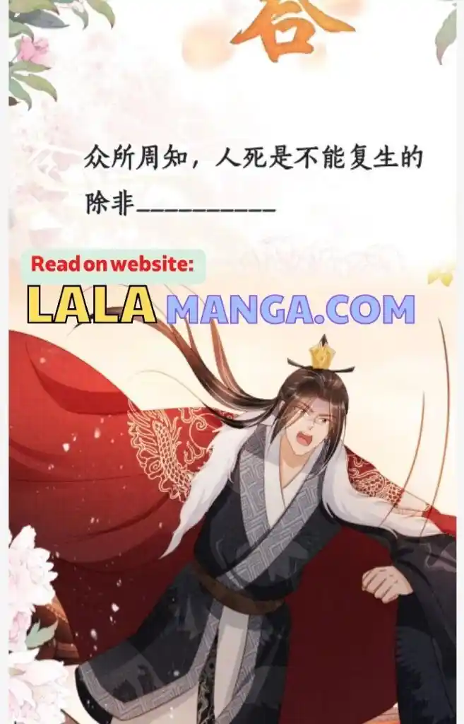 Please Love Me (Upi) Ch.083