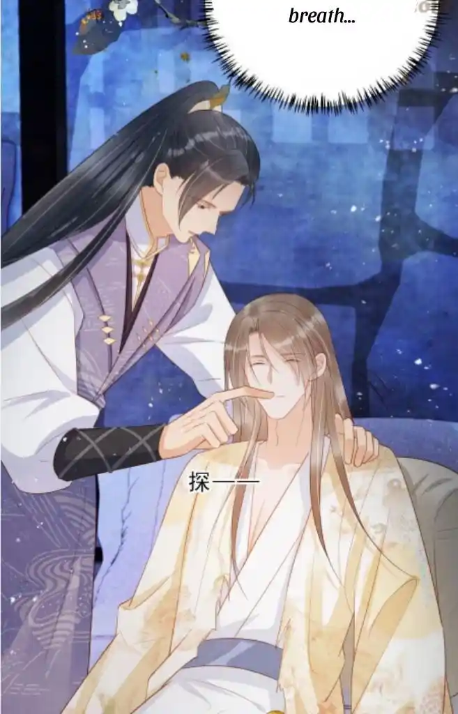 Please Love Me (Upi) Ch.085