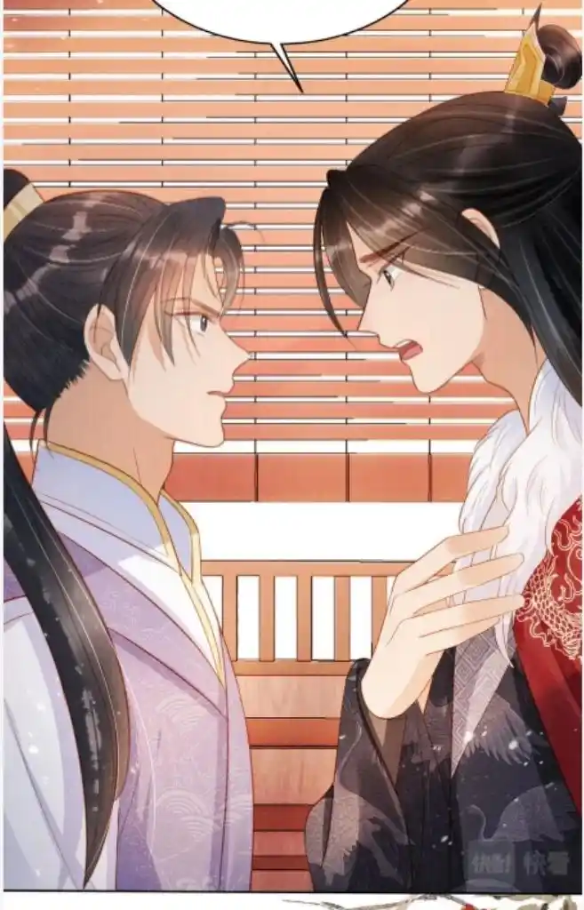 Please Love Me (Upi) Ch.085