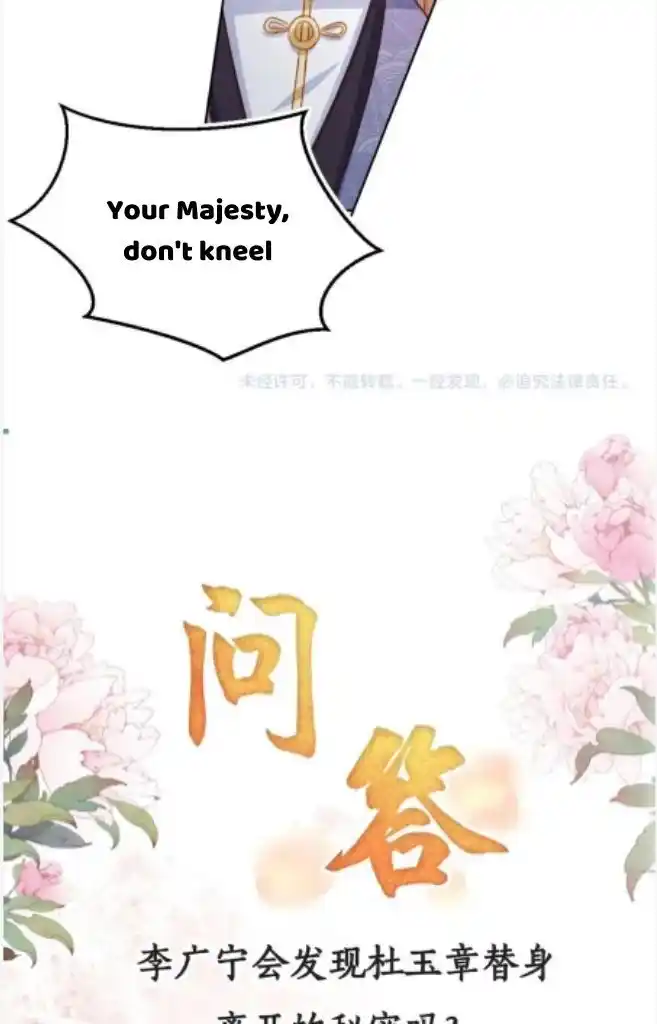 Please Love Me (Upi) Ch.085