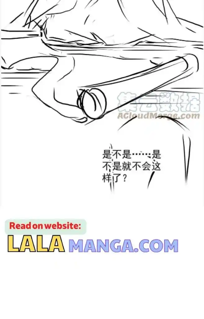 Please Love Me (Upi) Ch.085