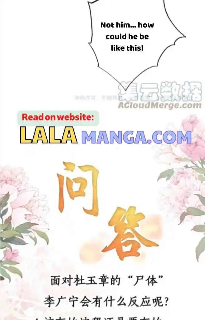 Please Love Me (Upi) Ch.086