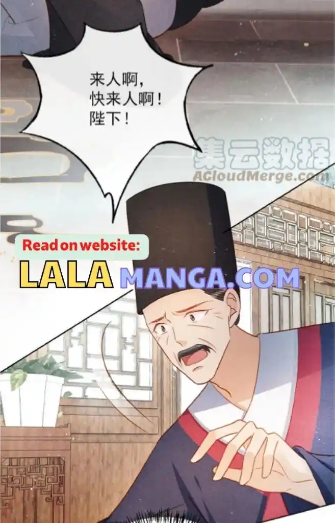 Please Love Me (Upi) Ch.086