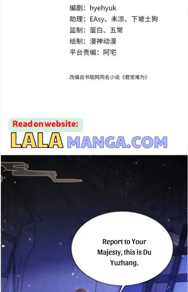 Please Love Me (Upi) Ch.087