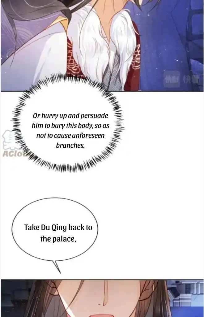 Please Love Me (Upi) Ch.087