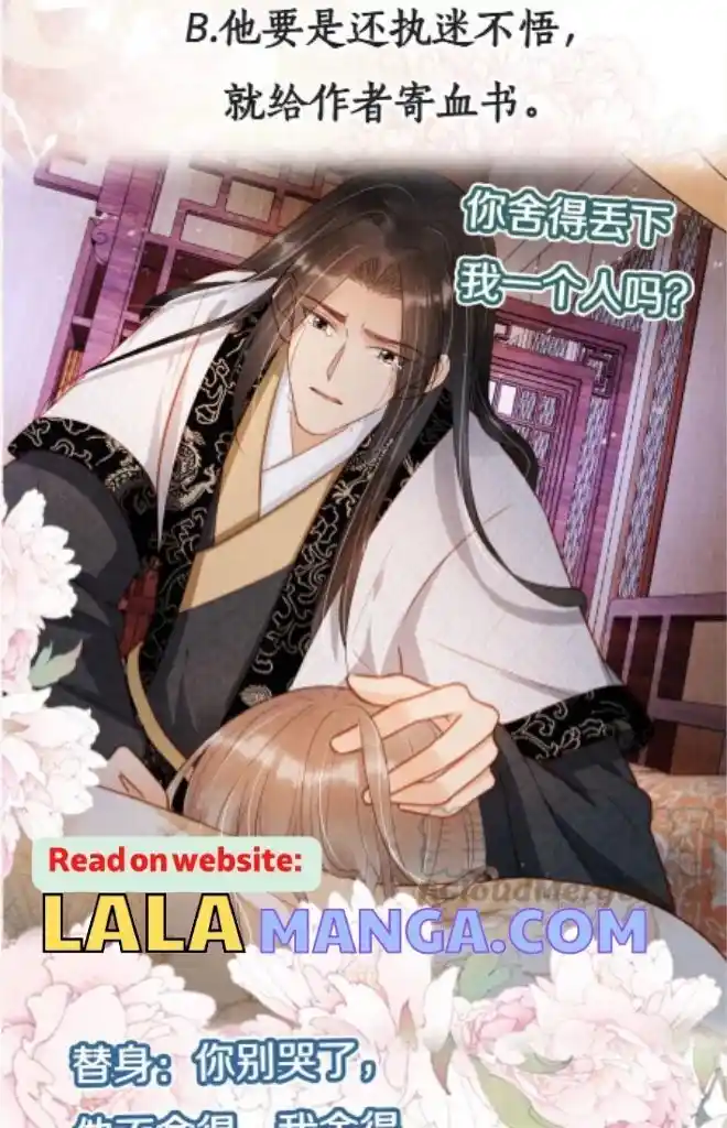 Please Love Me (Upi) Ch.087