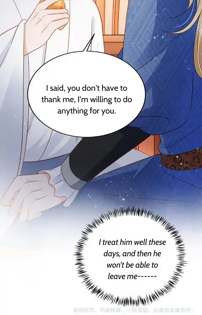 Please Love Me (Upi) Ch.088