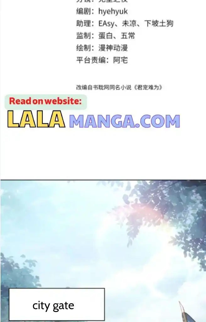 Please Love Me (Upi) Ch.089