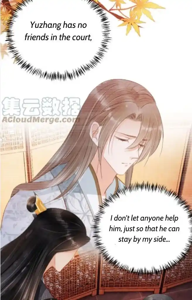 Please Love Me (Upi) Ch.090