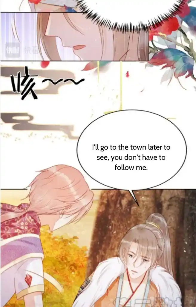 Please Love Me (Upi) Ch.091