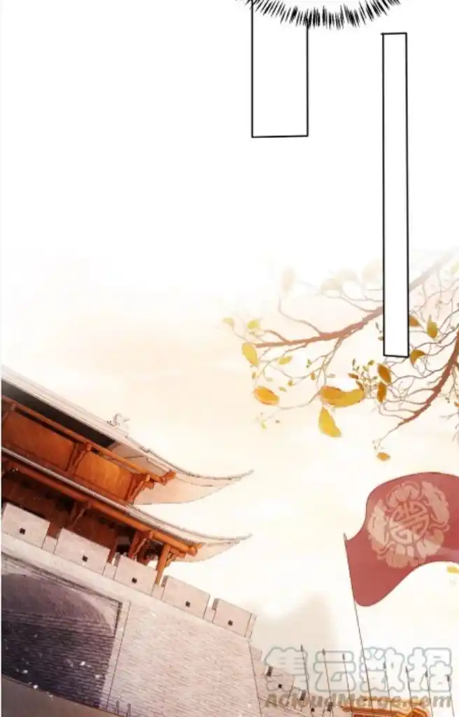 Please Love Me (Upi) Ch.091