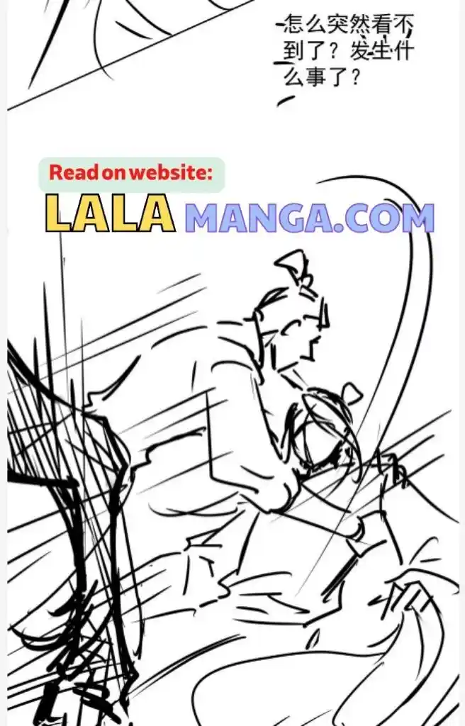 Please Love Me (Upi) Ch.091